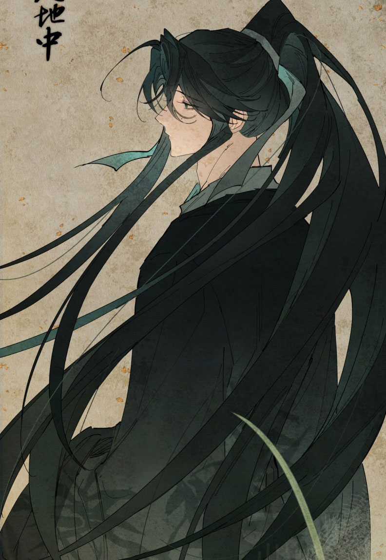 Ý Trung Nhân - Chapter 22 - Trang 5