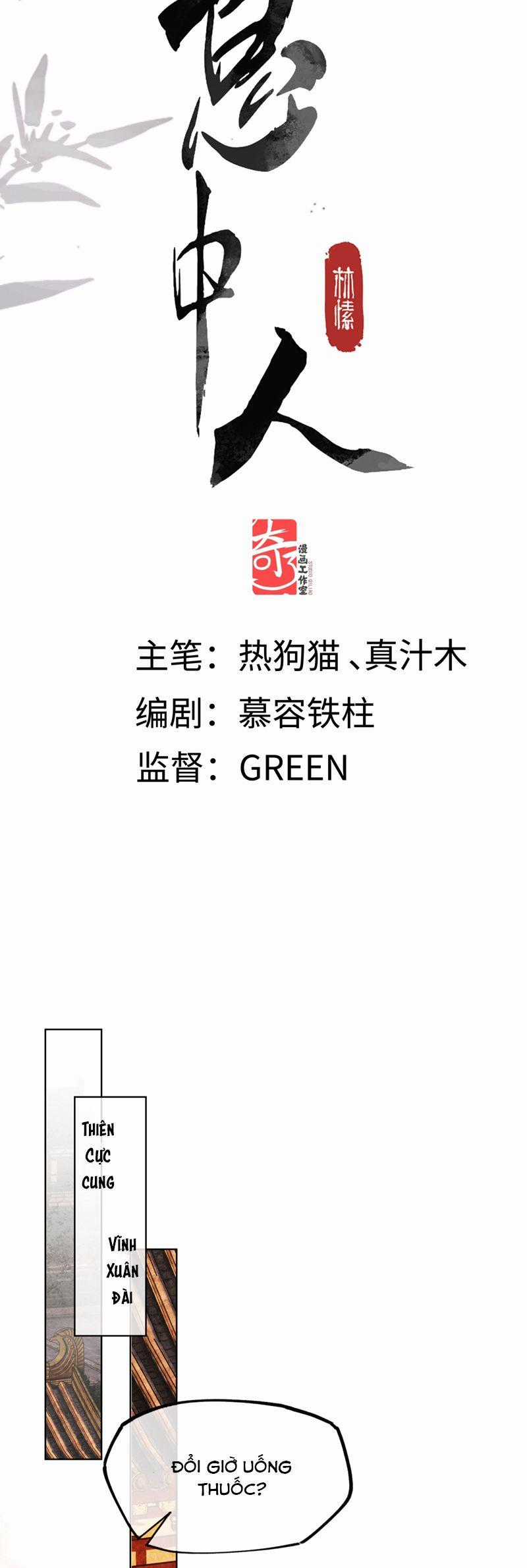 Ý Trung Nhân - Chapter 23 - Trang 2