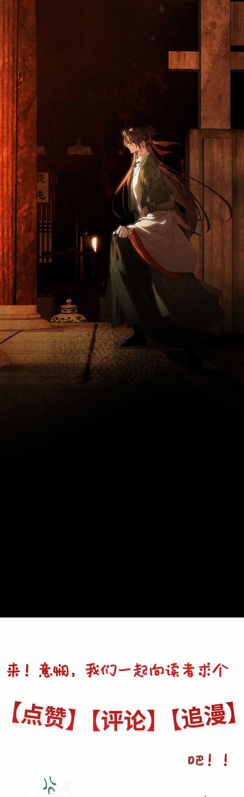 Ý Trung Nhân - Chapter 23 - Trang 44