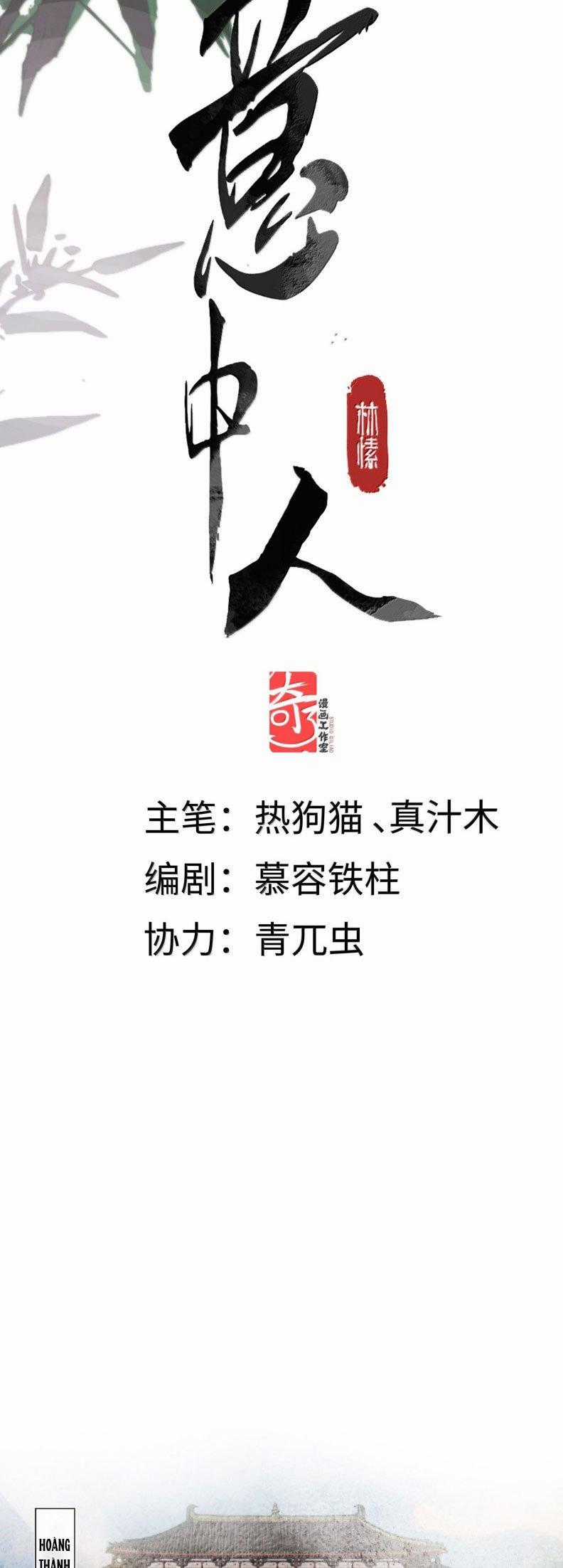 Ý Trung Nhân - Chapter 29 - Trang 2