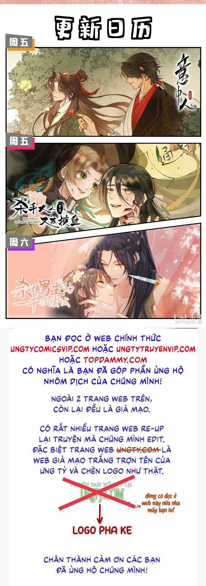 Ý Trung Nhân - Chapter 5 - Trang 25