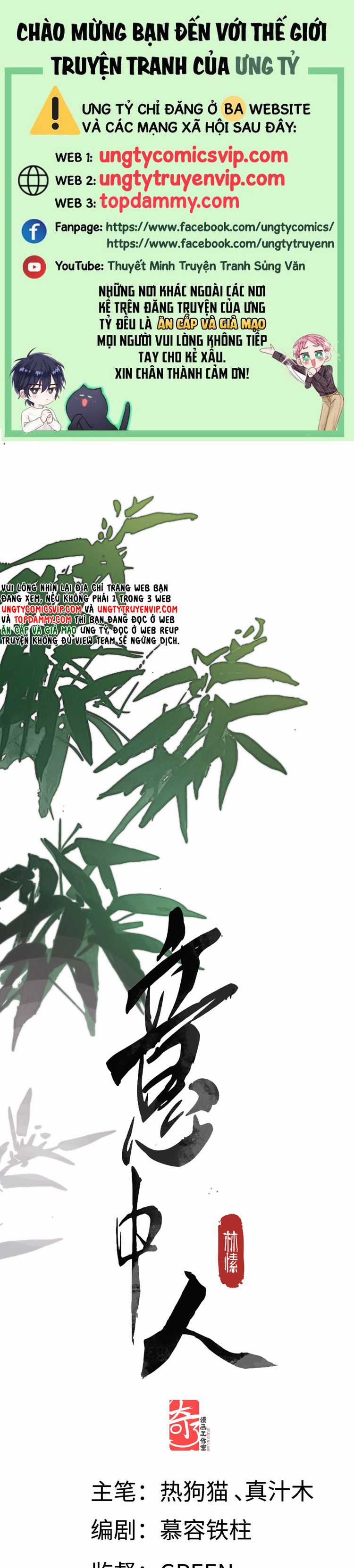 Ý Trung Nhân - Chapter 8 - Trang 1