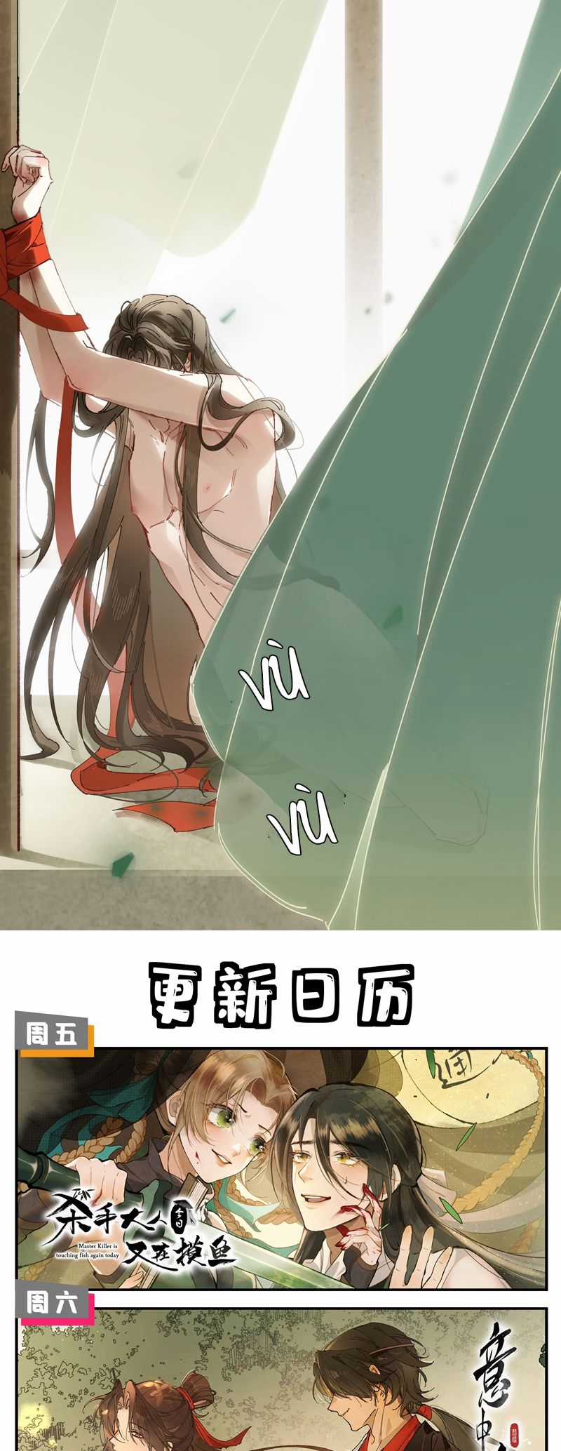 Ý Trung Nhân - Chapter 9 - Trang 27