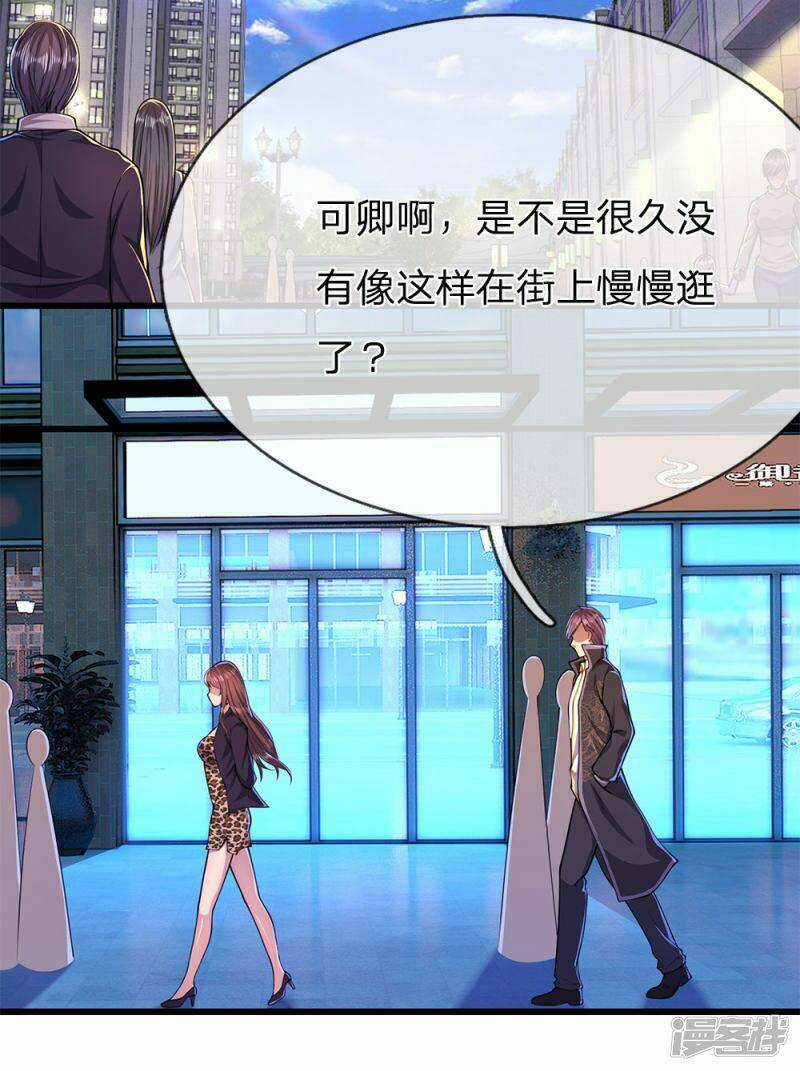 Y Võ Chí Tôn - Chapter 165 - Trang 11