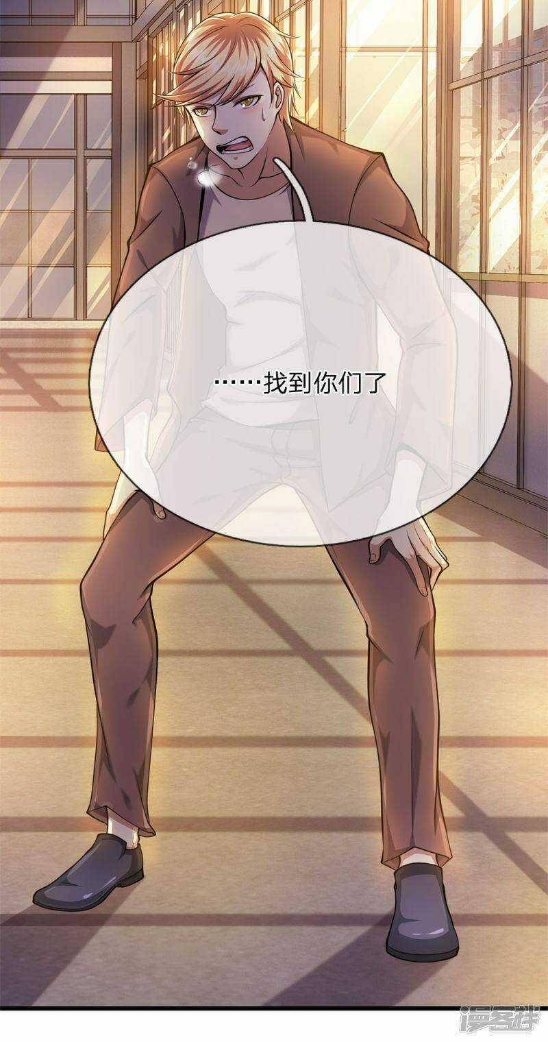 Y Võ Chí Tôn - Chapter 168 - Trang 20