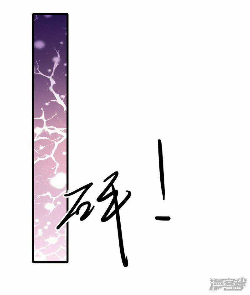 Y Võ Chí Tôn - Chapter 170 - Trang 2