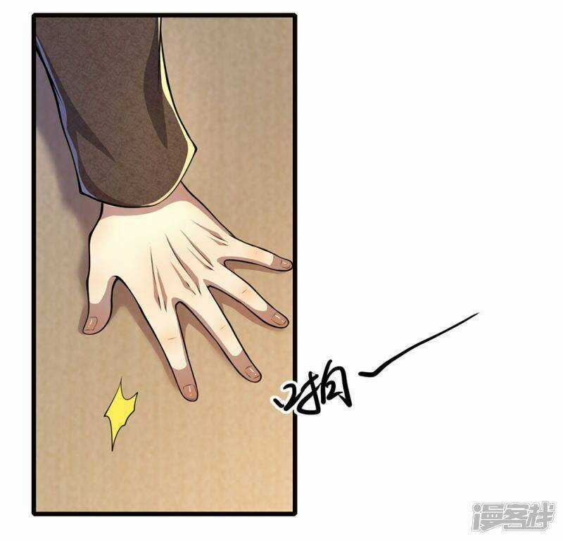 Y Võ Chí Tôn - Chapter 174 - Trang 11