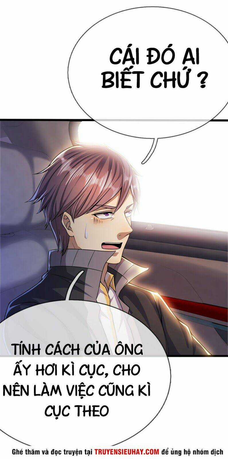 Y Võ Chí Tôn - Chapter 212 - Trang 1