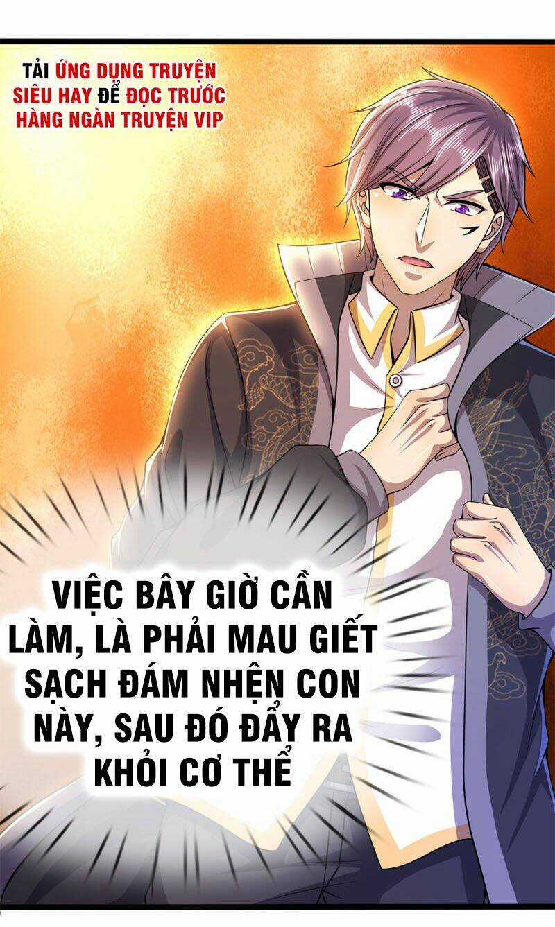 Y Võ Chí Tôn - Chapter 217 - Trang 1