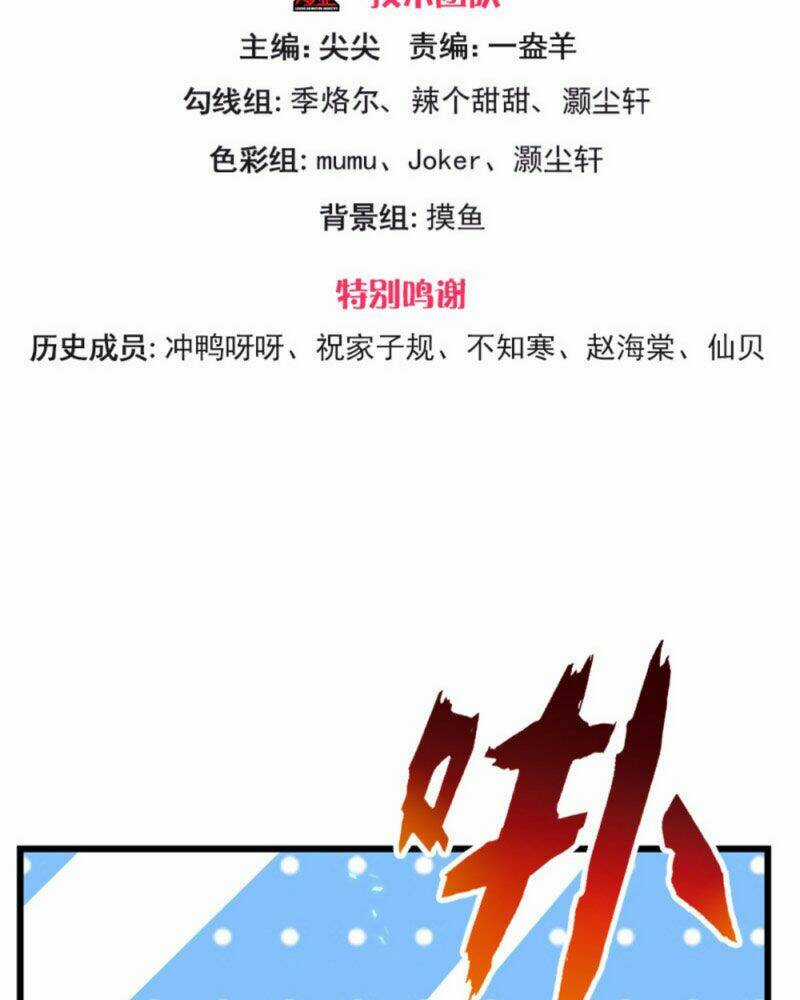 Y Võ Chí Tôn - Chapter 263 - Trang 3