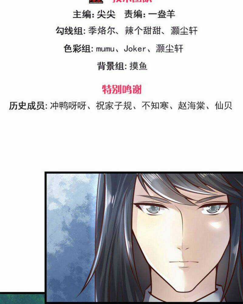 Y Võ Chí Tôn - Chapter 264 - Trang 3