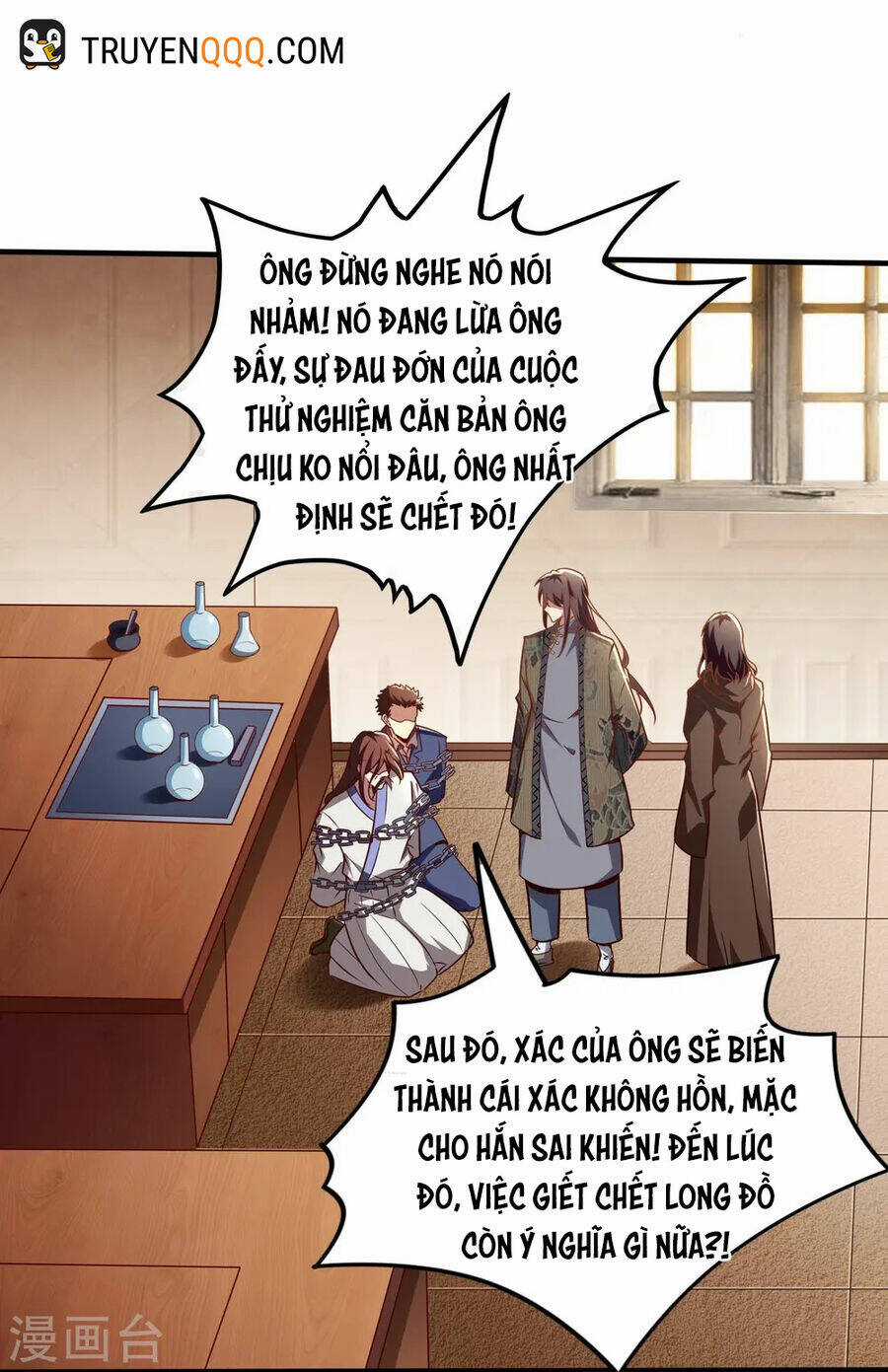 Y Võ Chí Tôn - Chapter 343 - Trang 7