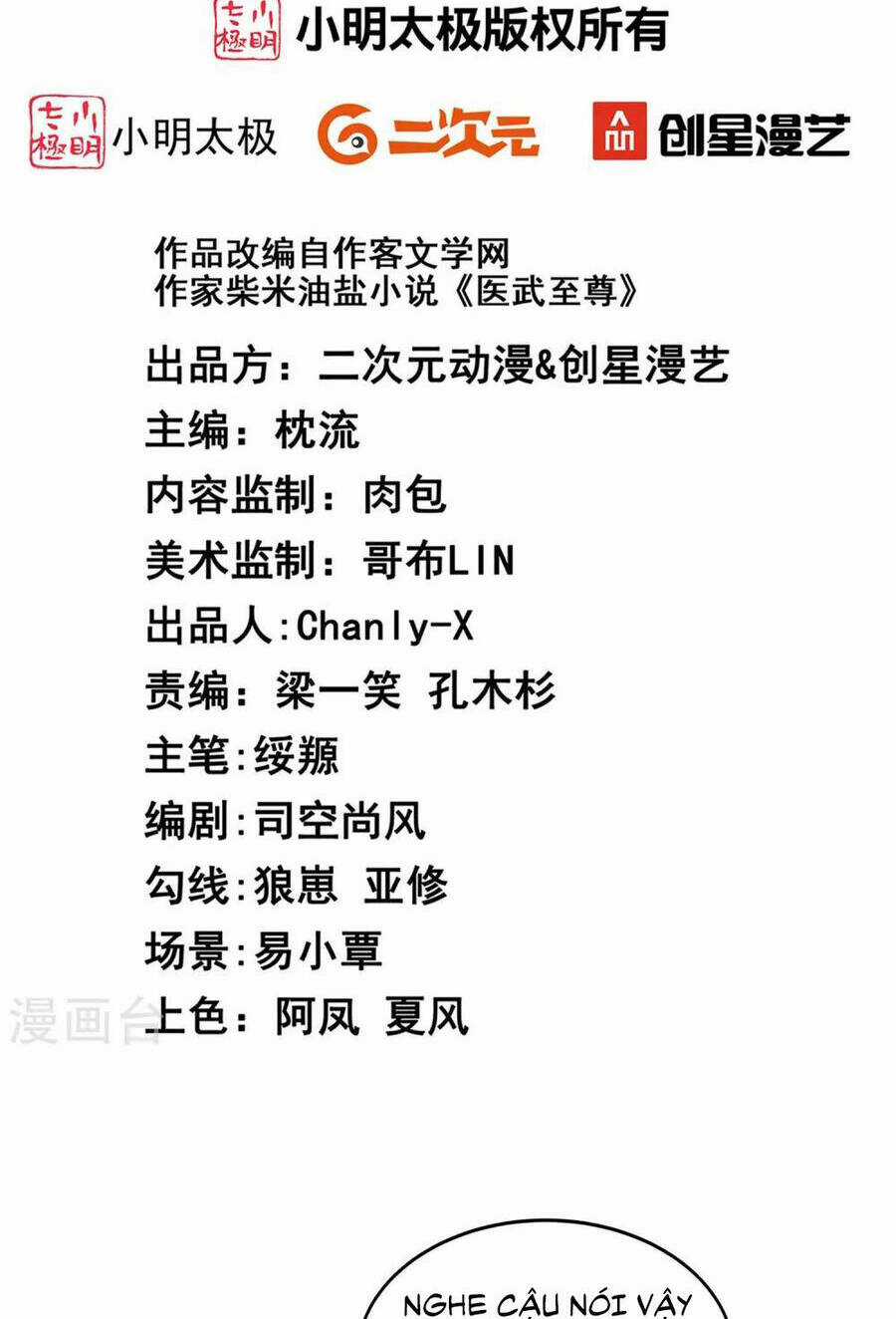 Y Võ Chí Tôn - Chapter 345 - Trang 3