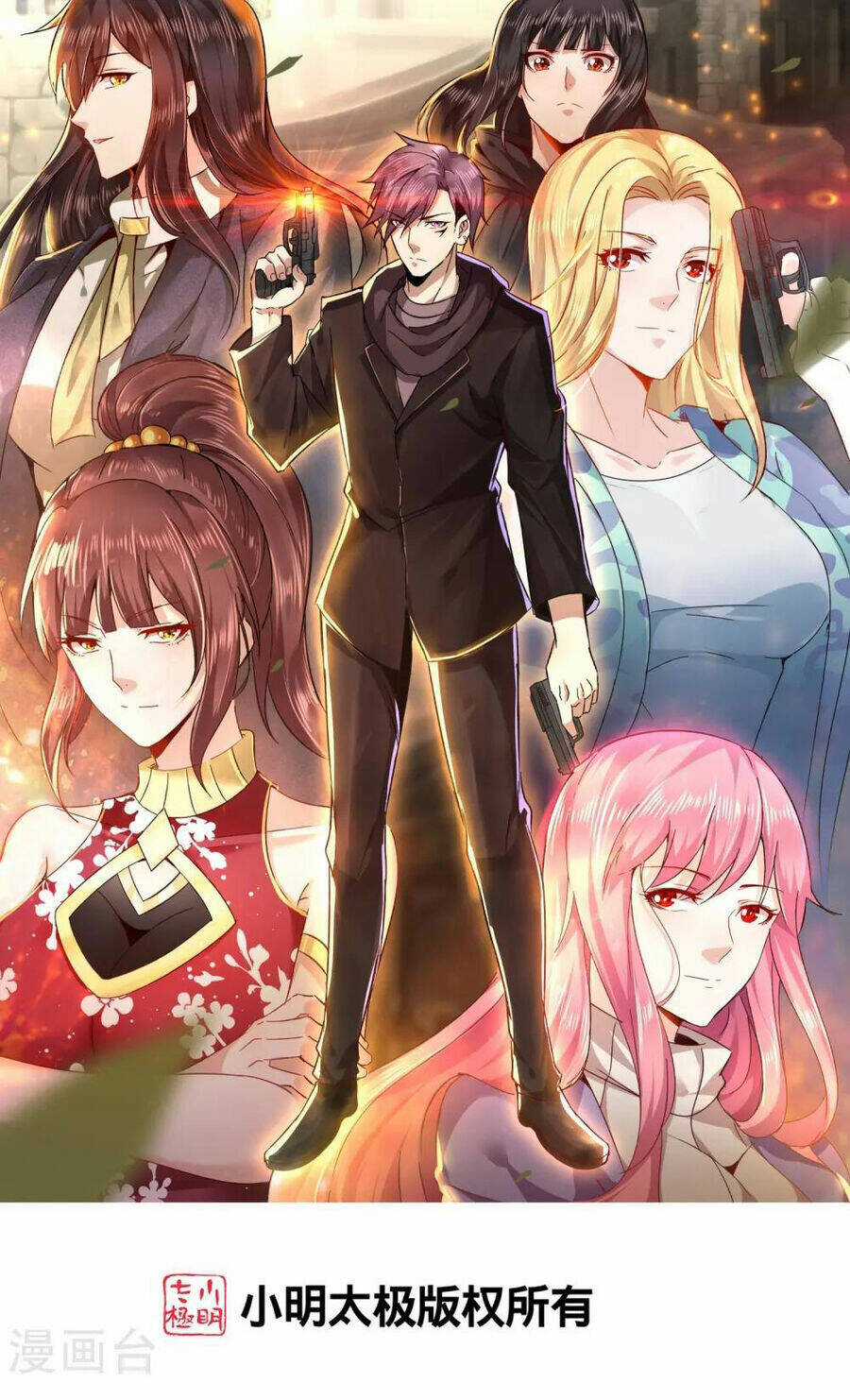 Y Võ Chí Tôn - Chapter 346 - Trang 2