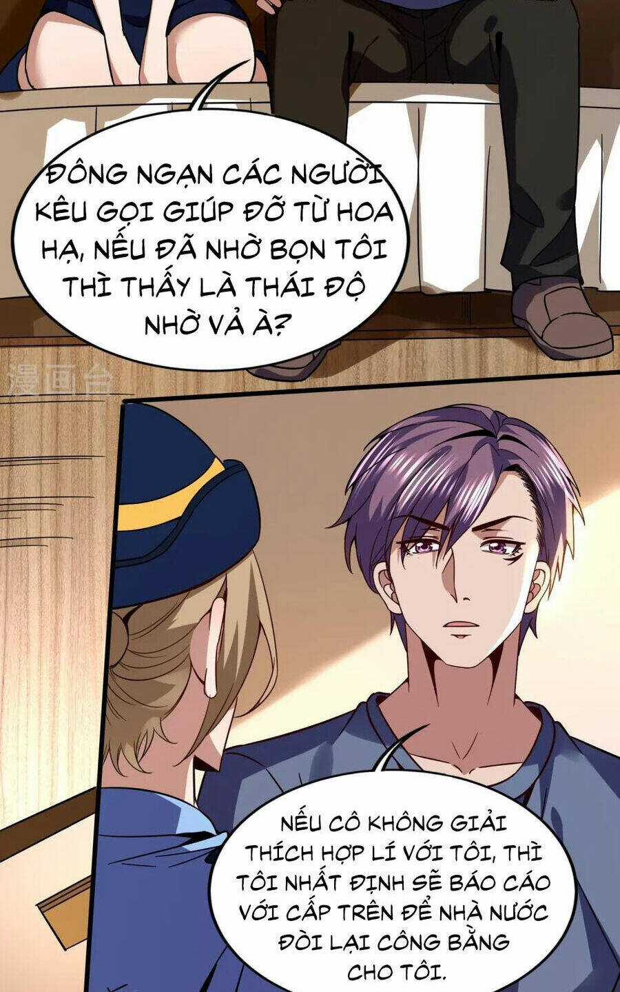 Y Võ Chí Tôn - Chapter 348 - Trang 12