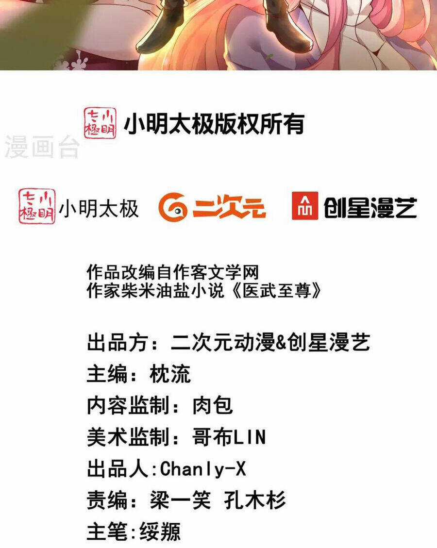 Y Võ Chí Tôn - Chapter 350 - Trang 3