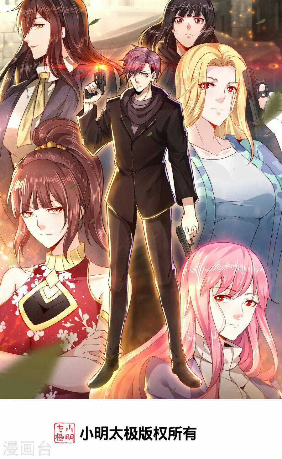 Y Võ Chí Tôn - Chapter 355 - Trang 1