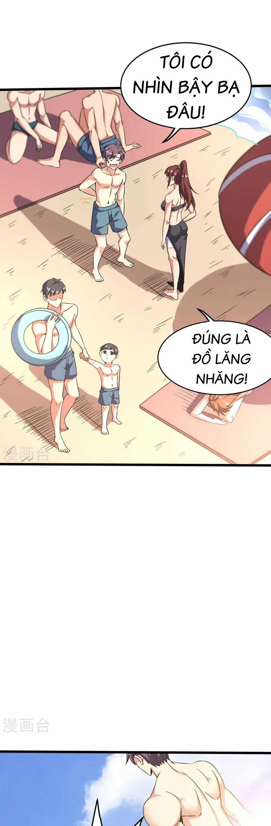 Y Võ Chí Tôn - Chapter 366 - Trang 12