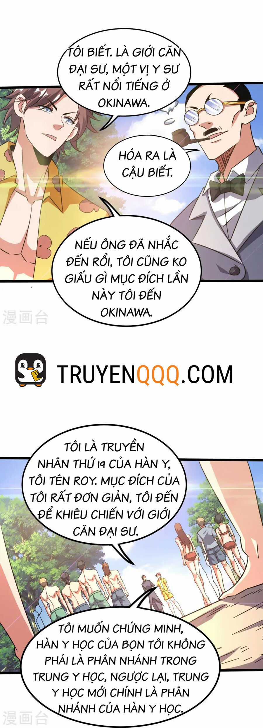Y Võ Chí Tôn - Chapter 367 - Trang 16