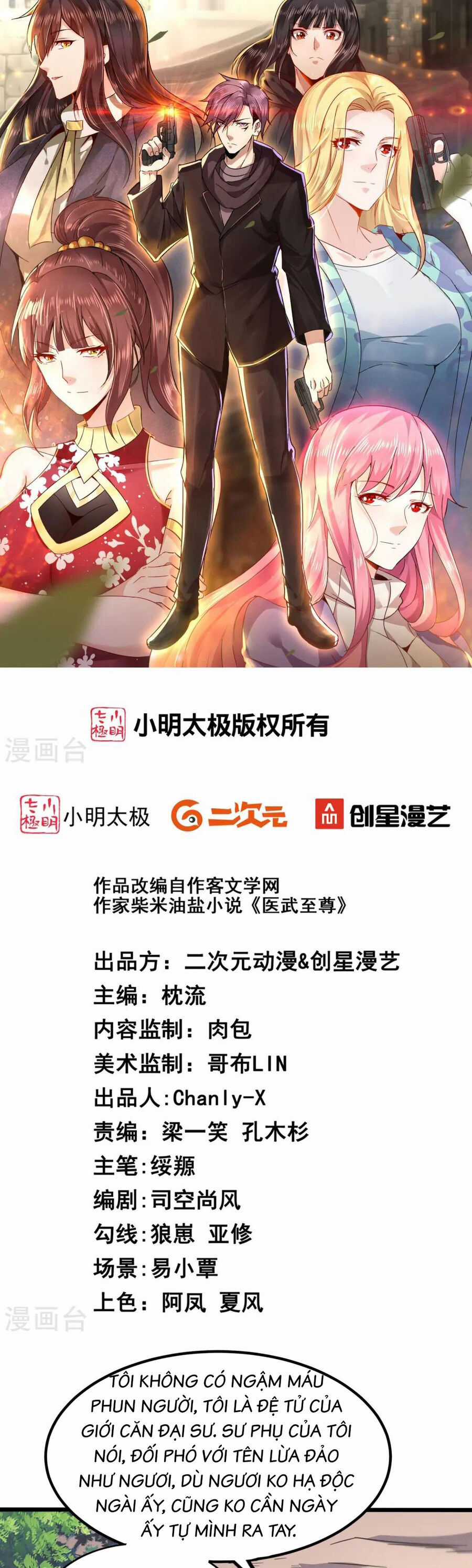 Y Võ Chí Tôn - Chapter 369 - Trang 2