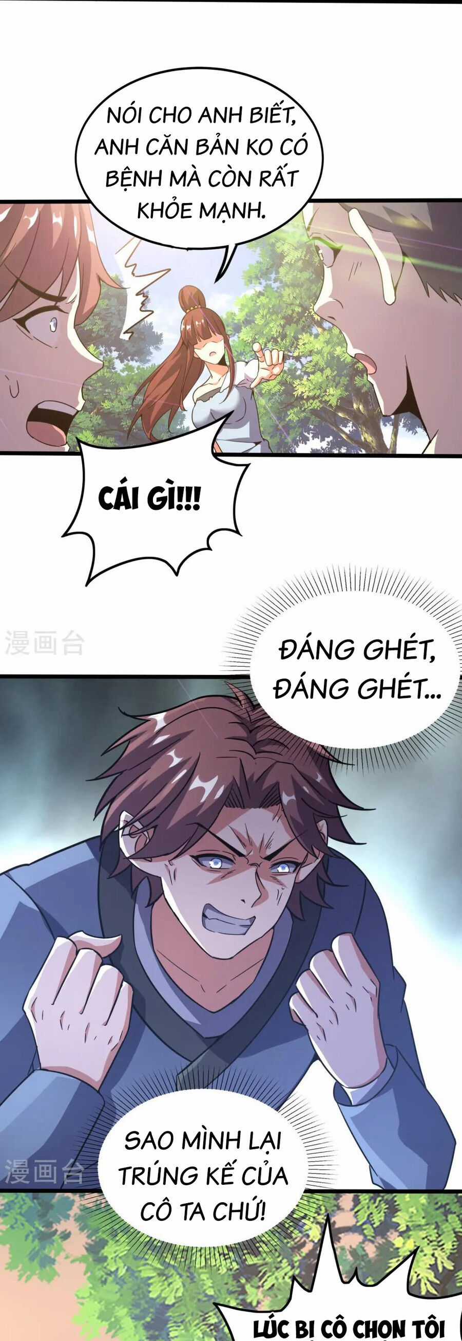 Y Võ Chí Tôn - Chapter 370 - Trang 7