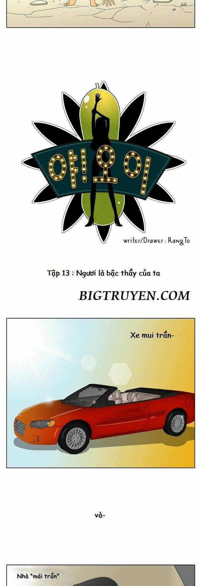 Ya! Oee - Chapter 13 - Trang 3