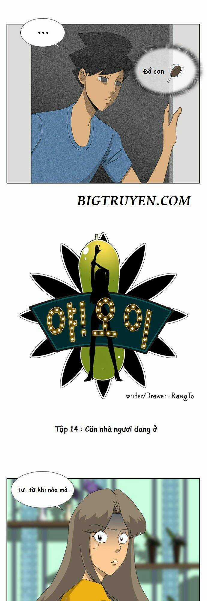 Ya! Oee - Chapter 14 - Trang 3