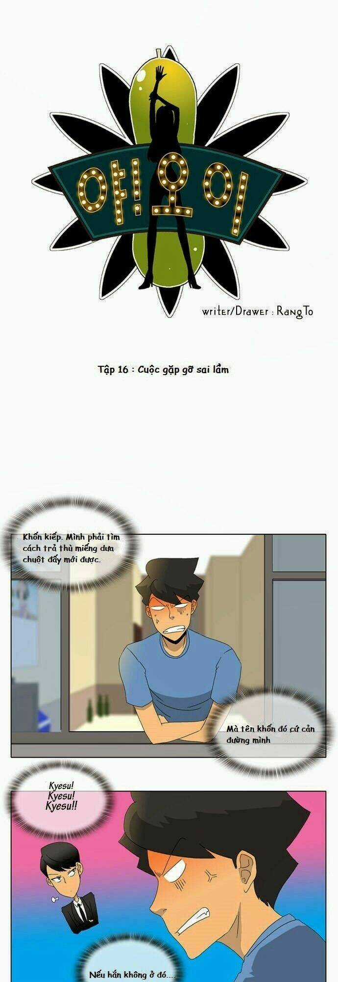 Ya! Oee - Chapter 16 - Trang 3