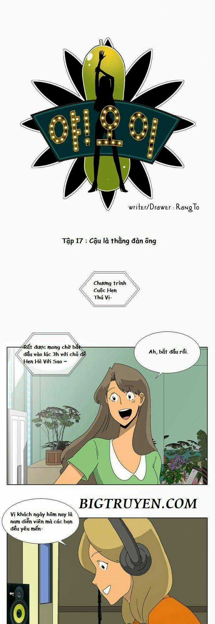 Ya! Oee - Chapter 17 - Trang 4