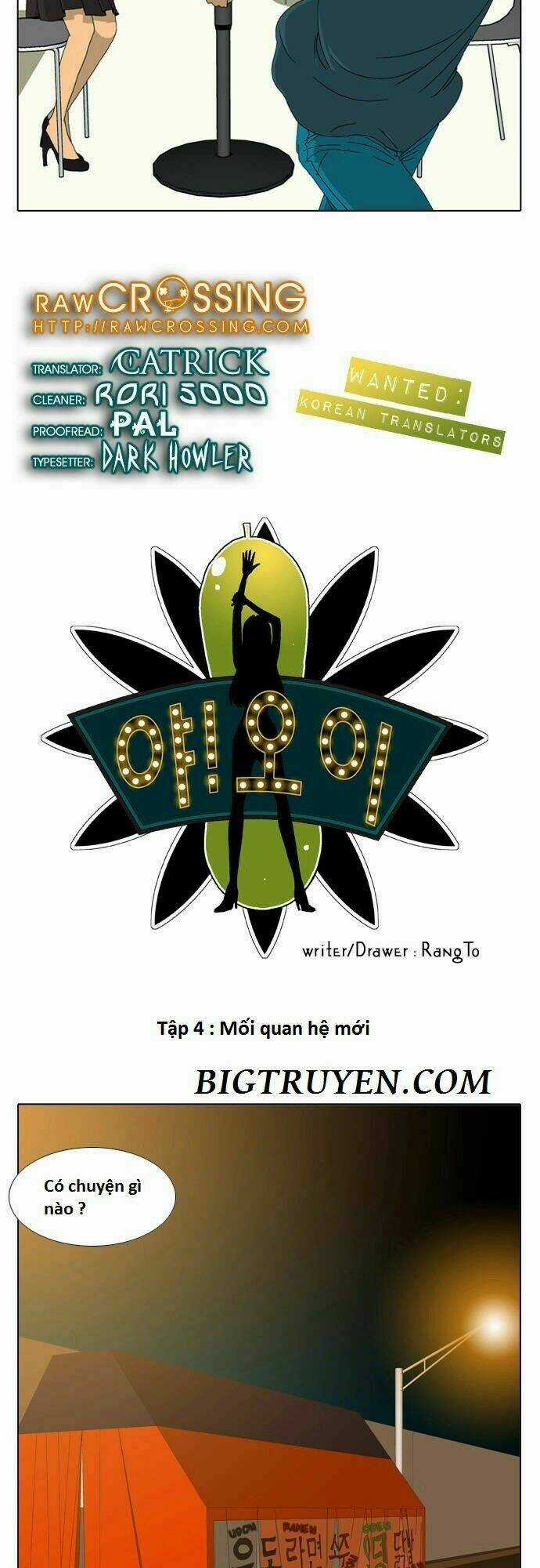 Ya! Oee - Chapter 3 - Trang 17