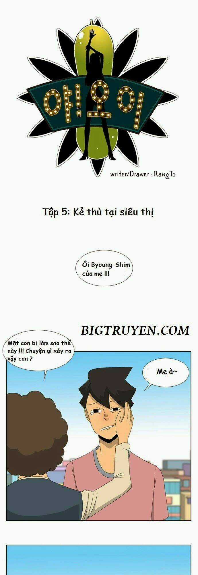 Ya! Oee - Chapter 5 - Trang 2