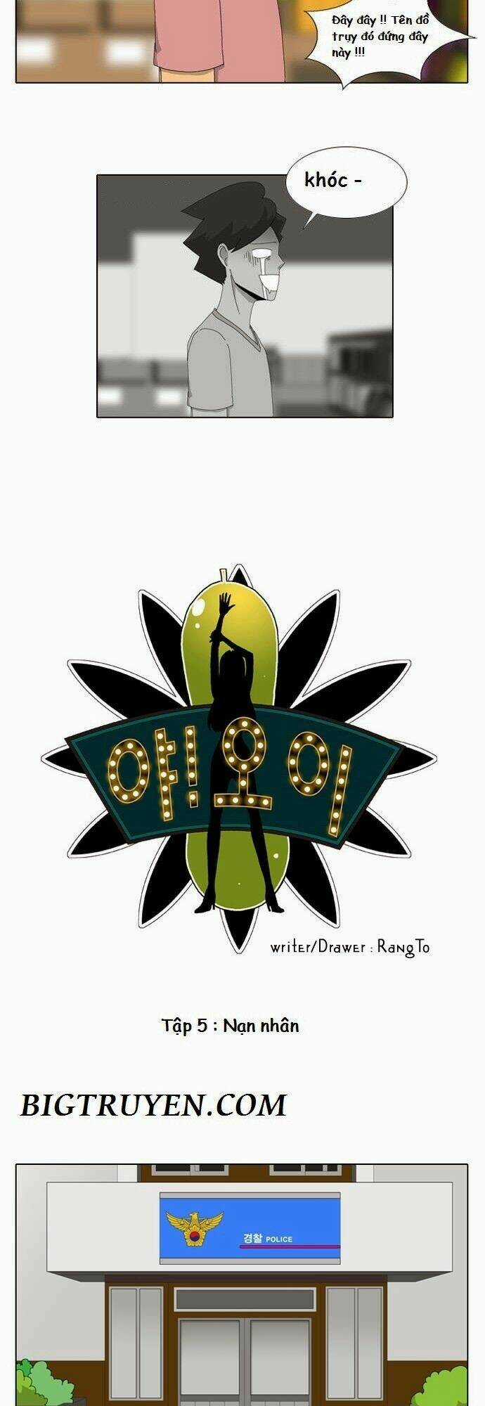 Ya! Oee - Chapter 6 - Trang 5