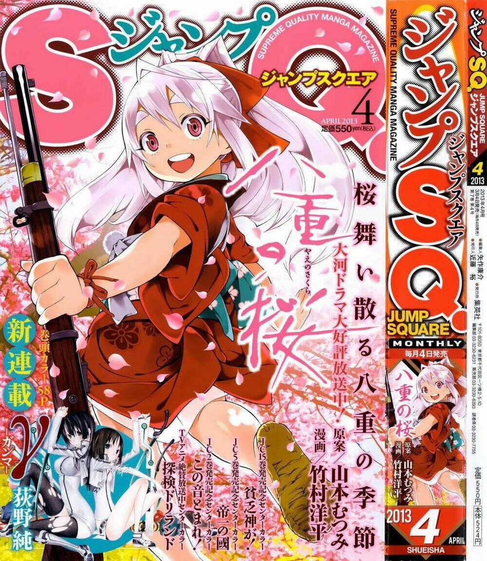 Yae No Sakura - Chapter 4 - Trang 1
