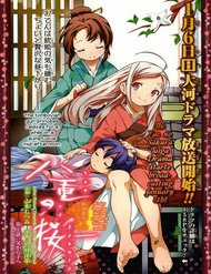 Đọc truyện Yae No Sakura