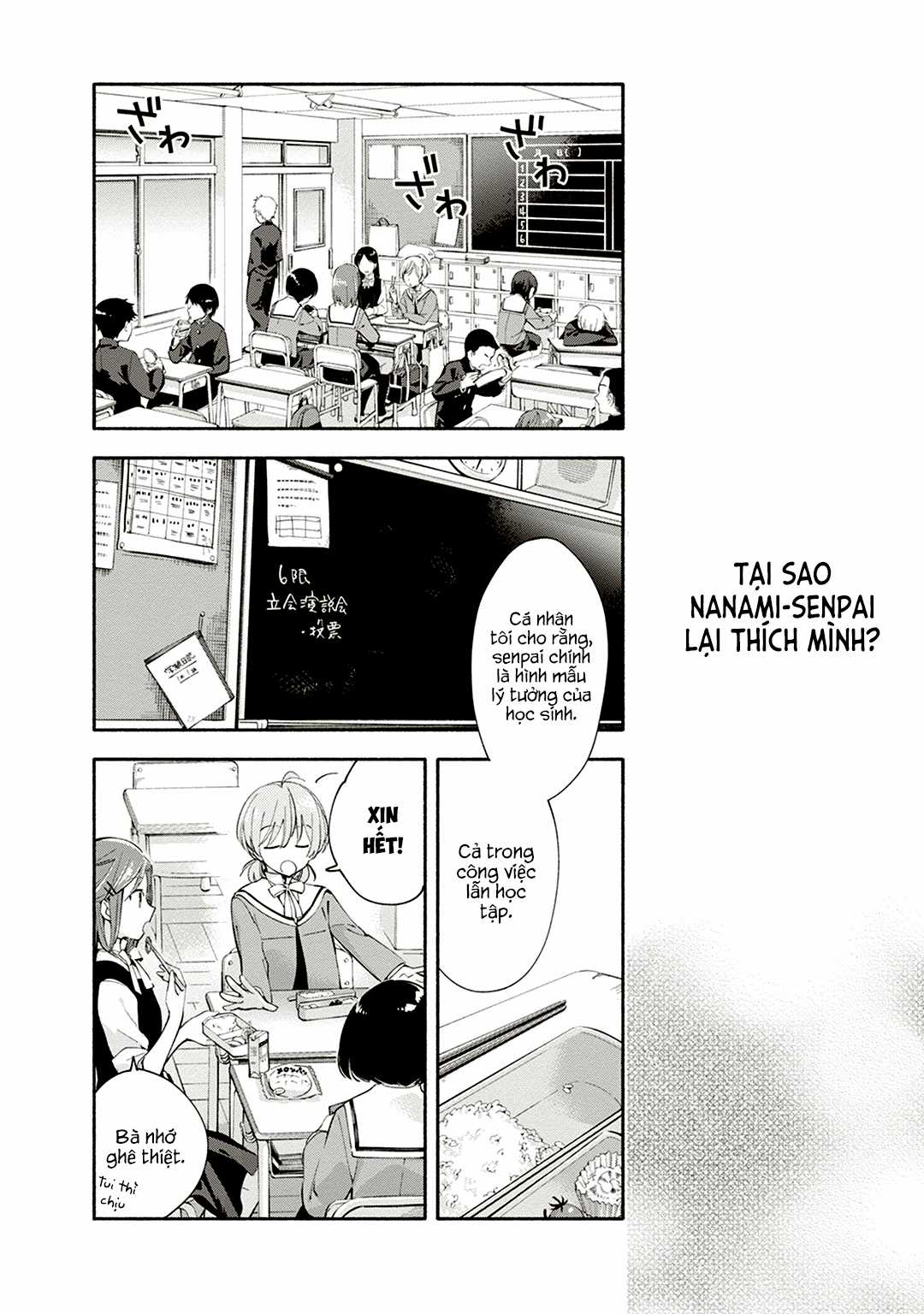 Yagate Kimi Ni Naru - Chapter 5 - Trang 3