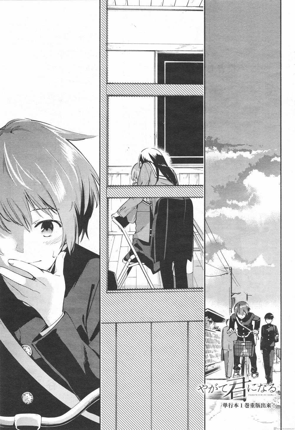 Yagate Kimi Ni Naru - Chapter 7 - Trang 2
