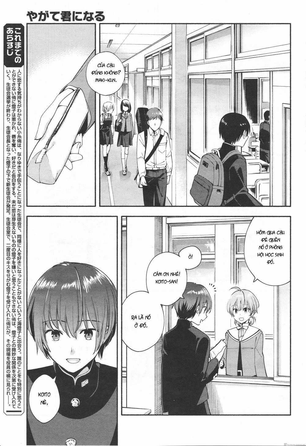 Yagate Kimi Ni Naru - Chapter 7 - Trang 3