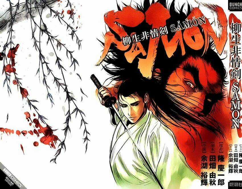 Yagyuu Hijouken Samon - Chapter 1 - Trang 3