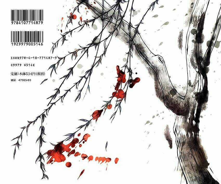 Yagyuu Hijouken Samon - Chapter 1 - Trang 4