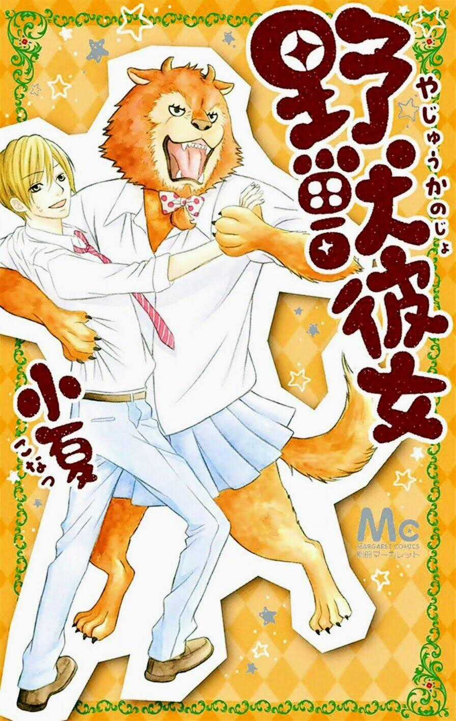 Yajuu Kanojo - Chapter 1 - Trang 2