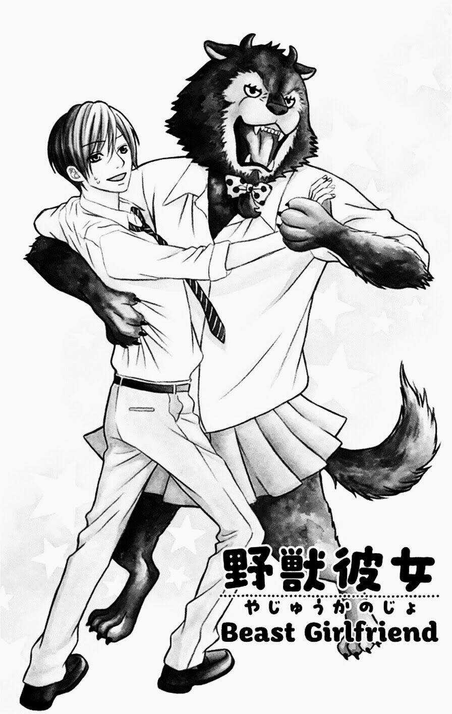 Yajuu Kanojo - Chapter 1 - Trang 6