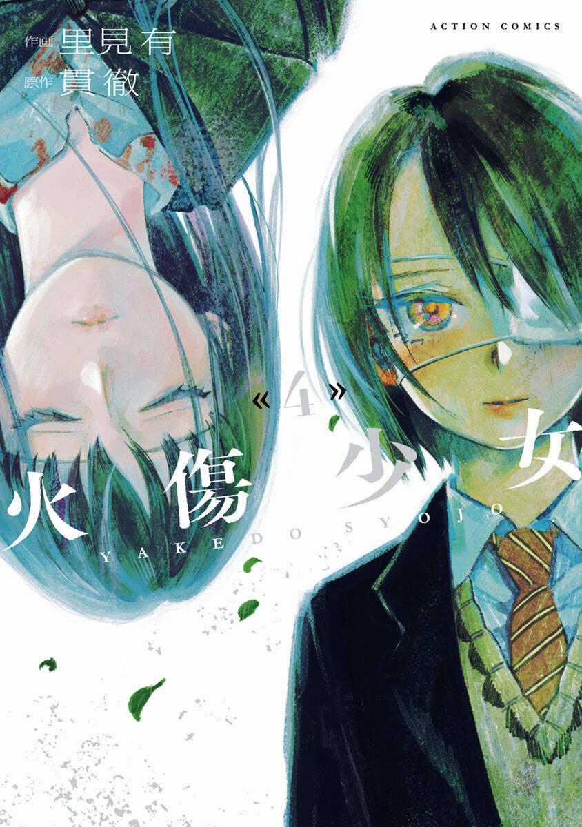 Yakedo Shoujo - Chapter 19 - Trang 1