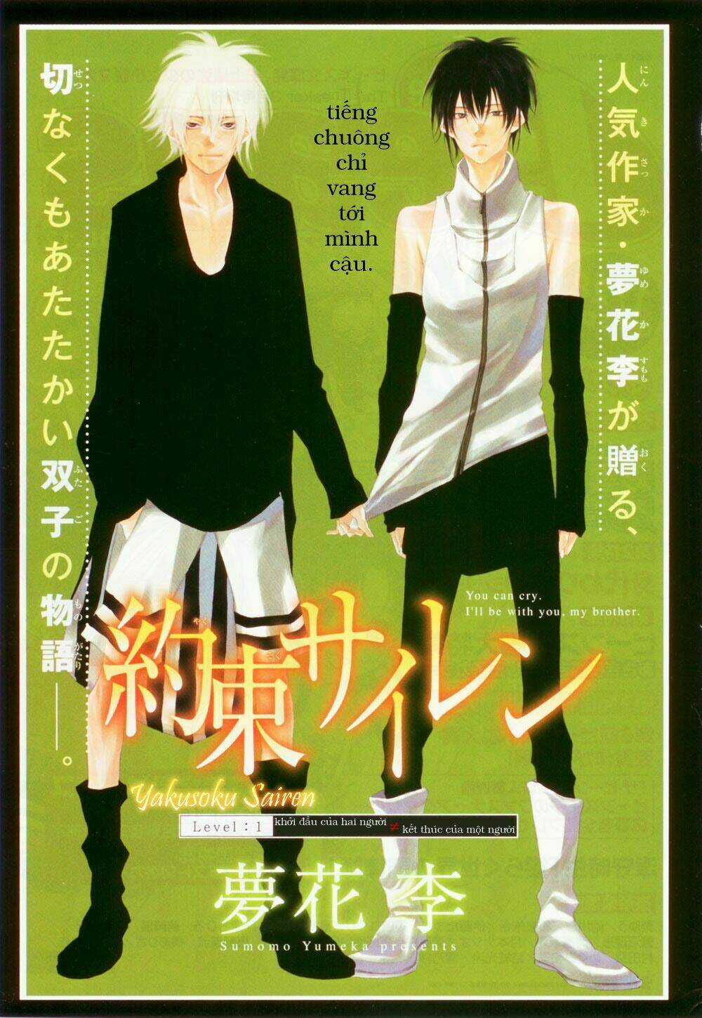 Yakusoku Siren - Chapter 1 - Trang 6