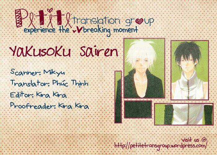 Yakusoku Siren - Chapter 2 - Trang 1