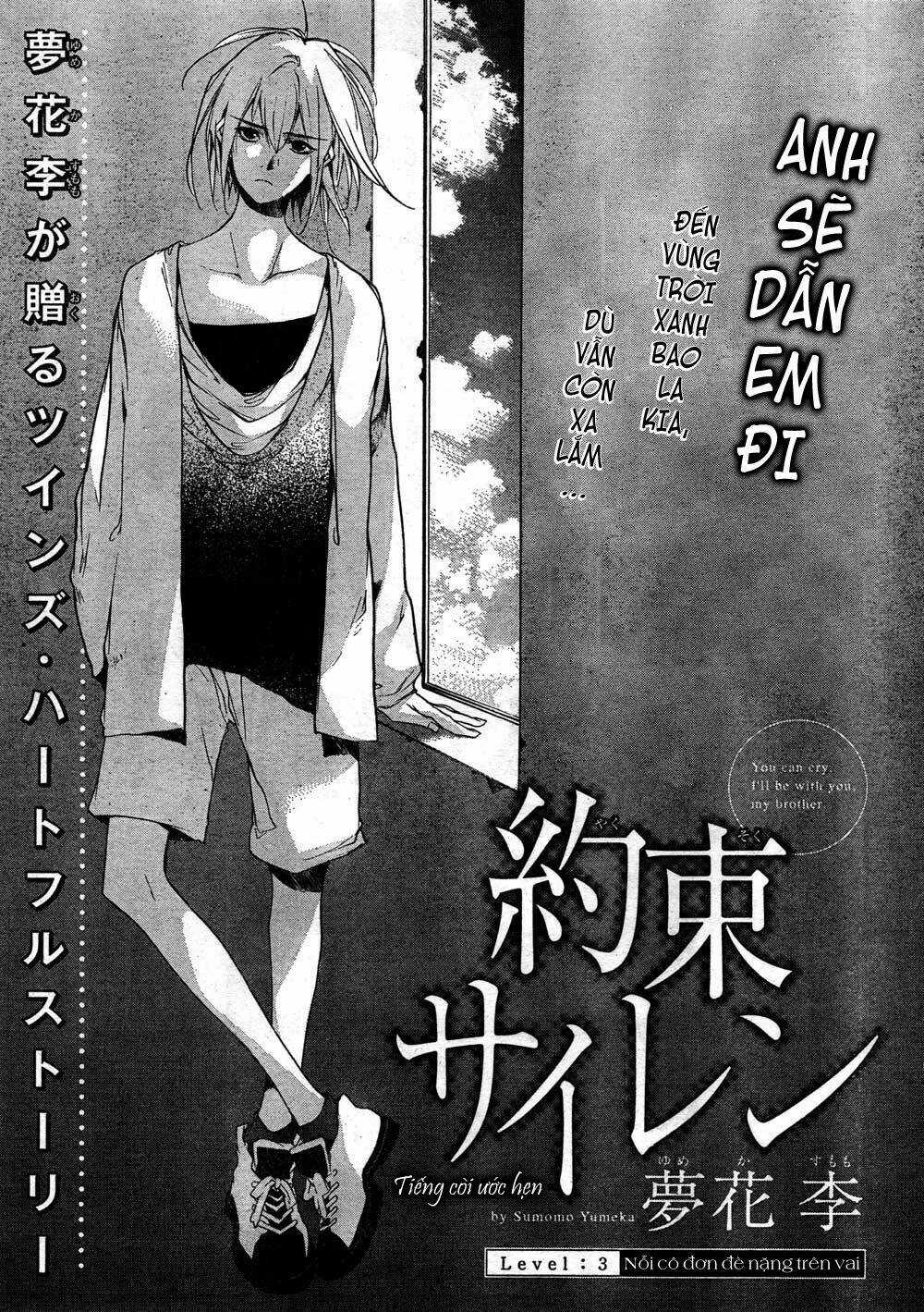 Yakusoku Siren - Chapter 3 - Trang 2