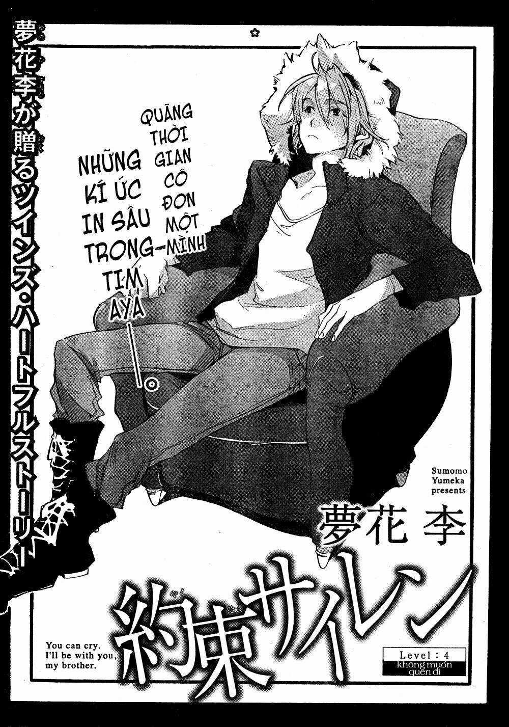 Yakusoku Siren - Chapter 4 - Trang 2