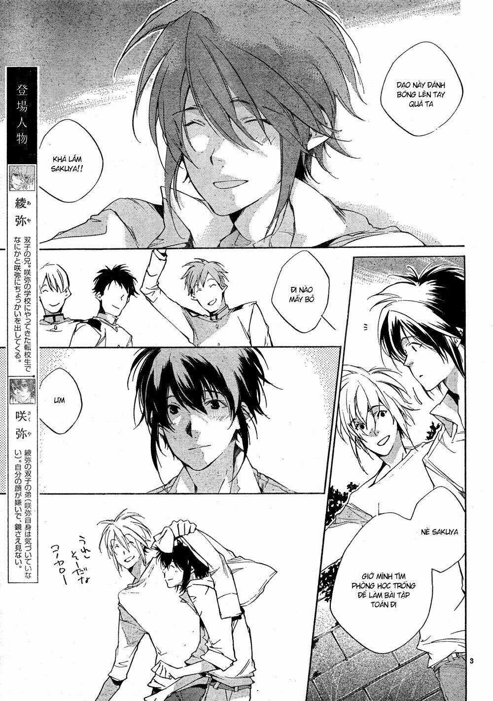 Yakusoku Siren - Chapter 5 - Trang 4