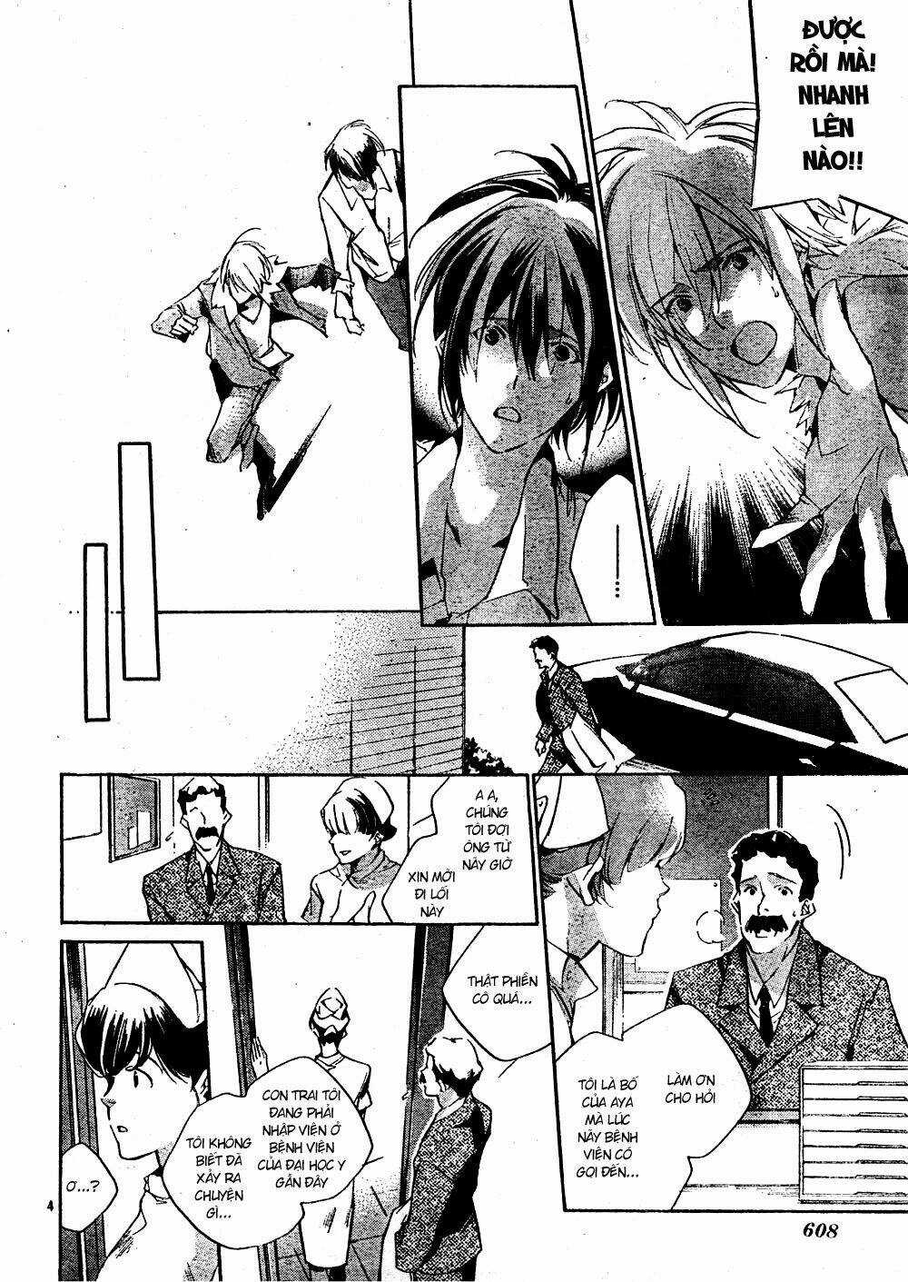 Yakusoku Siren - Chapter 6 - Trang 6