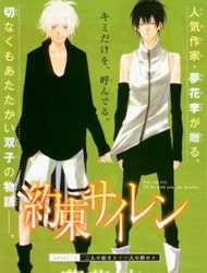 Đọc truyện Yakusoku Siren