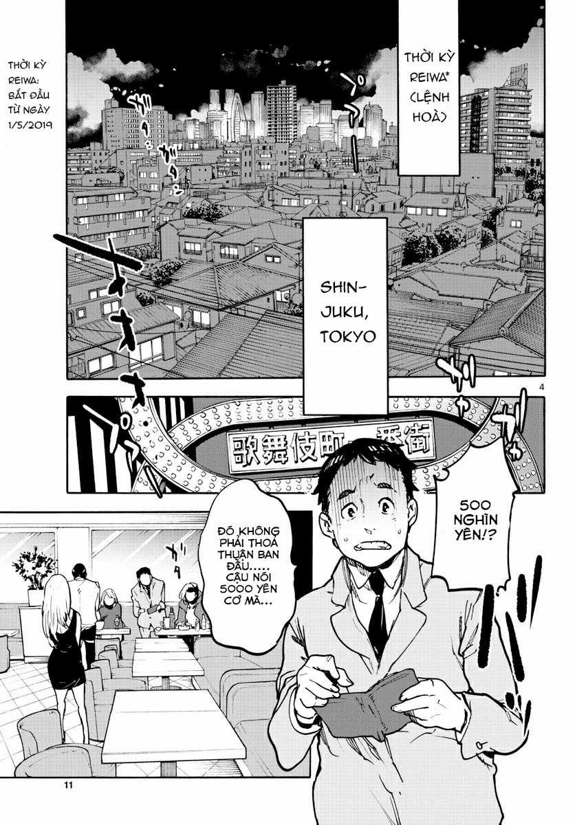 Yakuza chuyển sinh - Chapter 1 - Trang 3